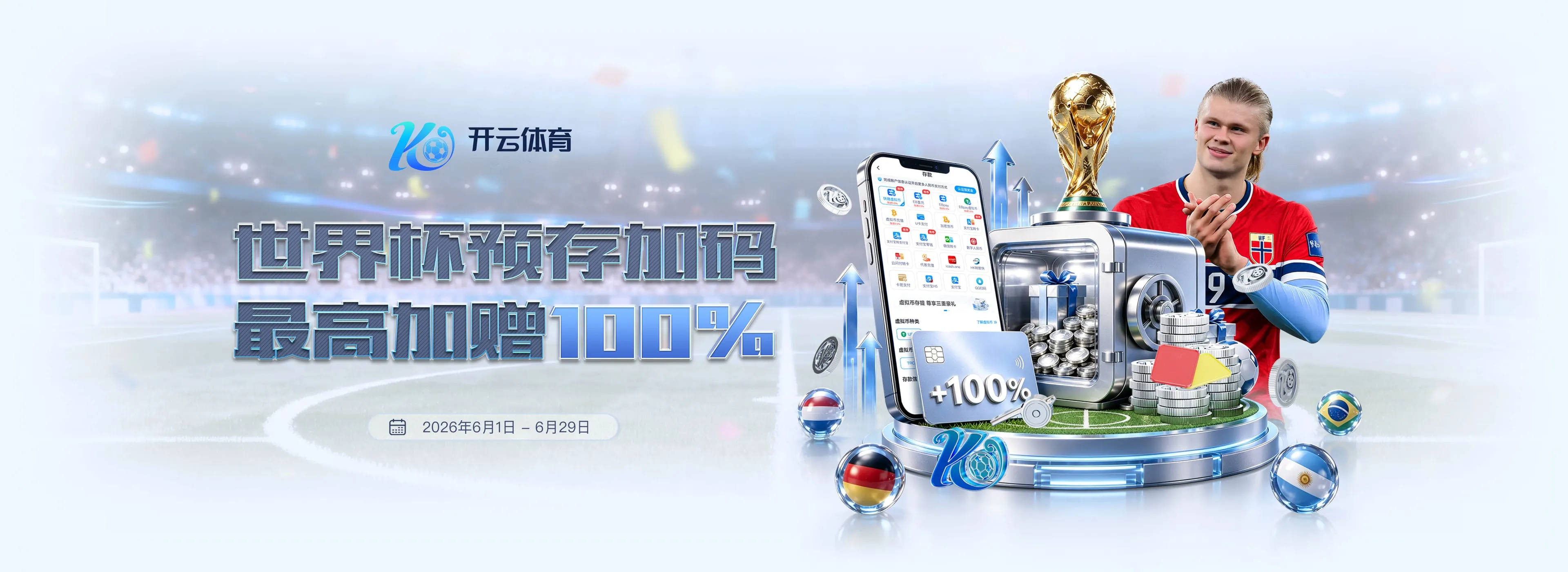 数字娱乐的色彩表达